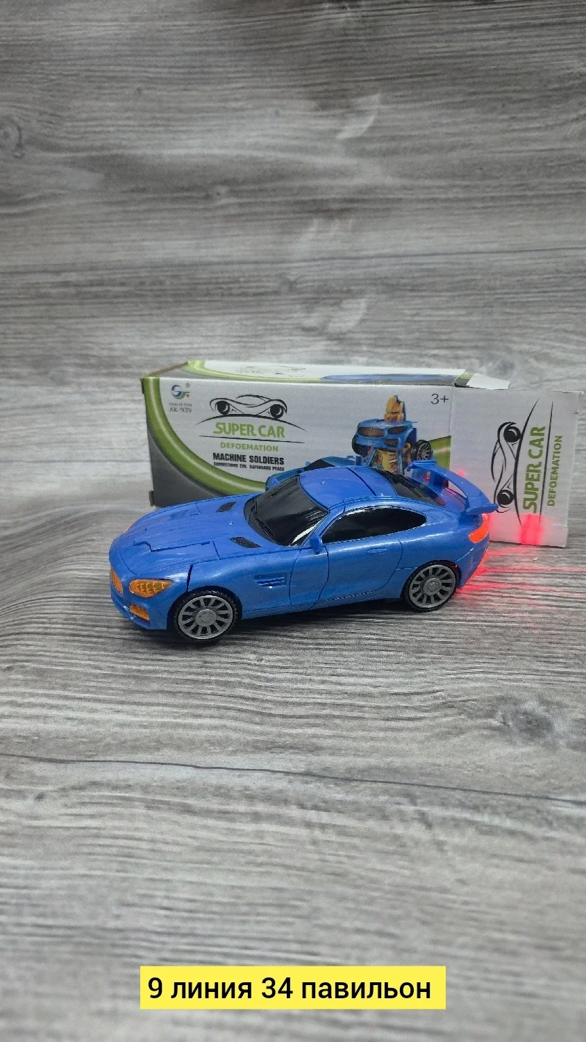 Игрушка, пластик разные цвета машина робот Цена штучно: 300руб Цена оптом: 250руб упак. 3ш