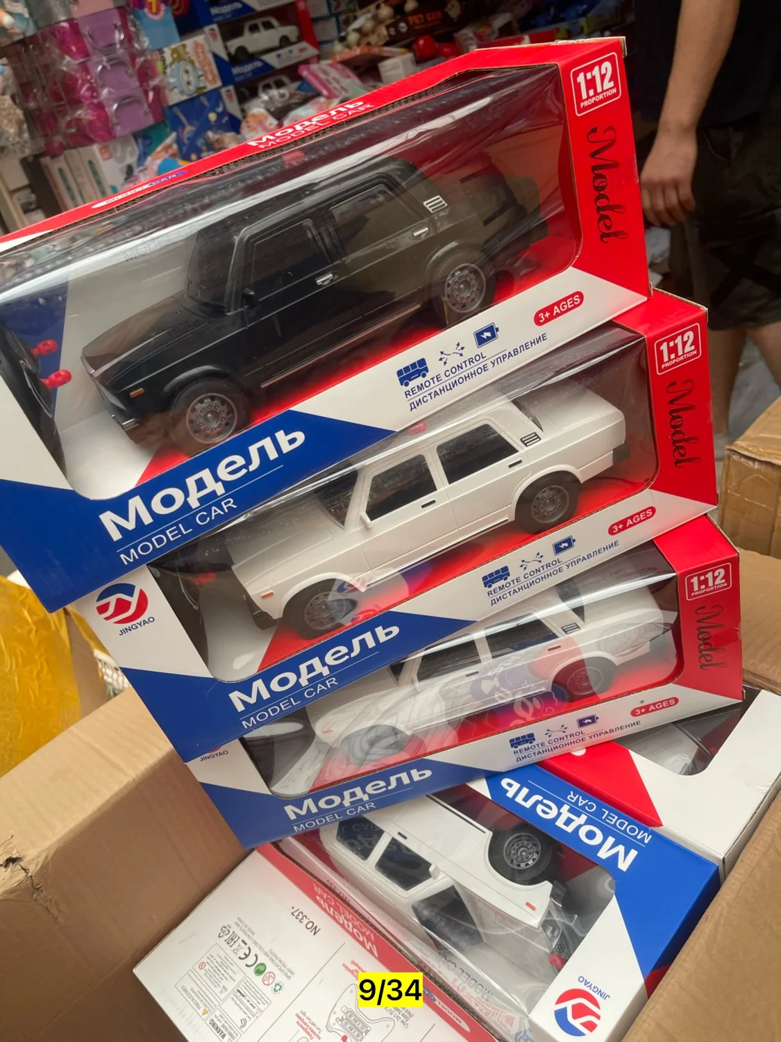 Игрушка, пластик Радиоуправляемая модель ВАЗ-2107 в масштабе 1:12 - прекрасный подарок для