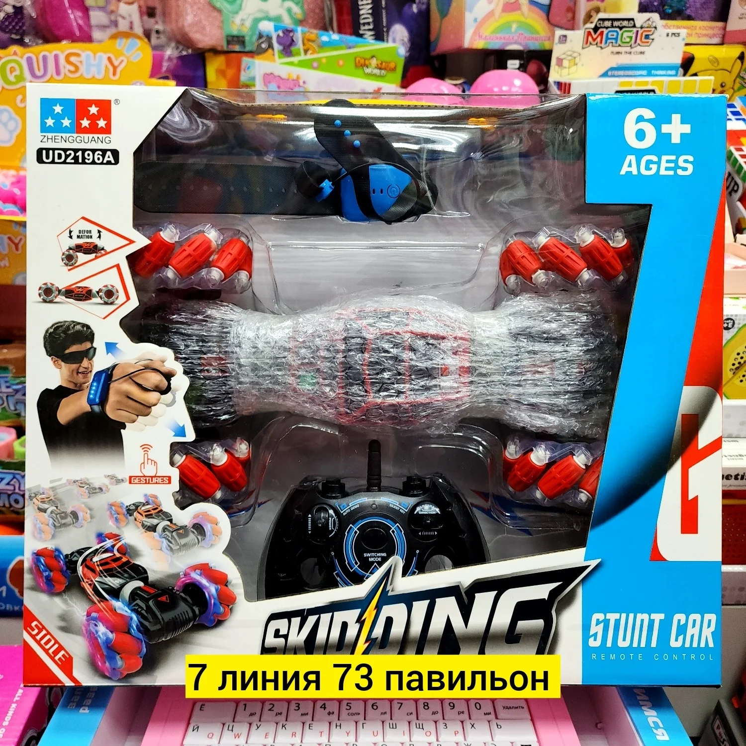 Цена штучно: 1599руб Цена оптом: 1400руб упак. 6шт=8400руб Игрушка, пластик разные цвета S