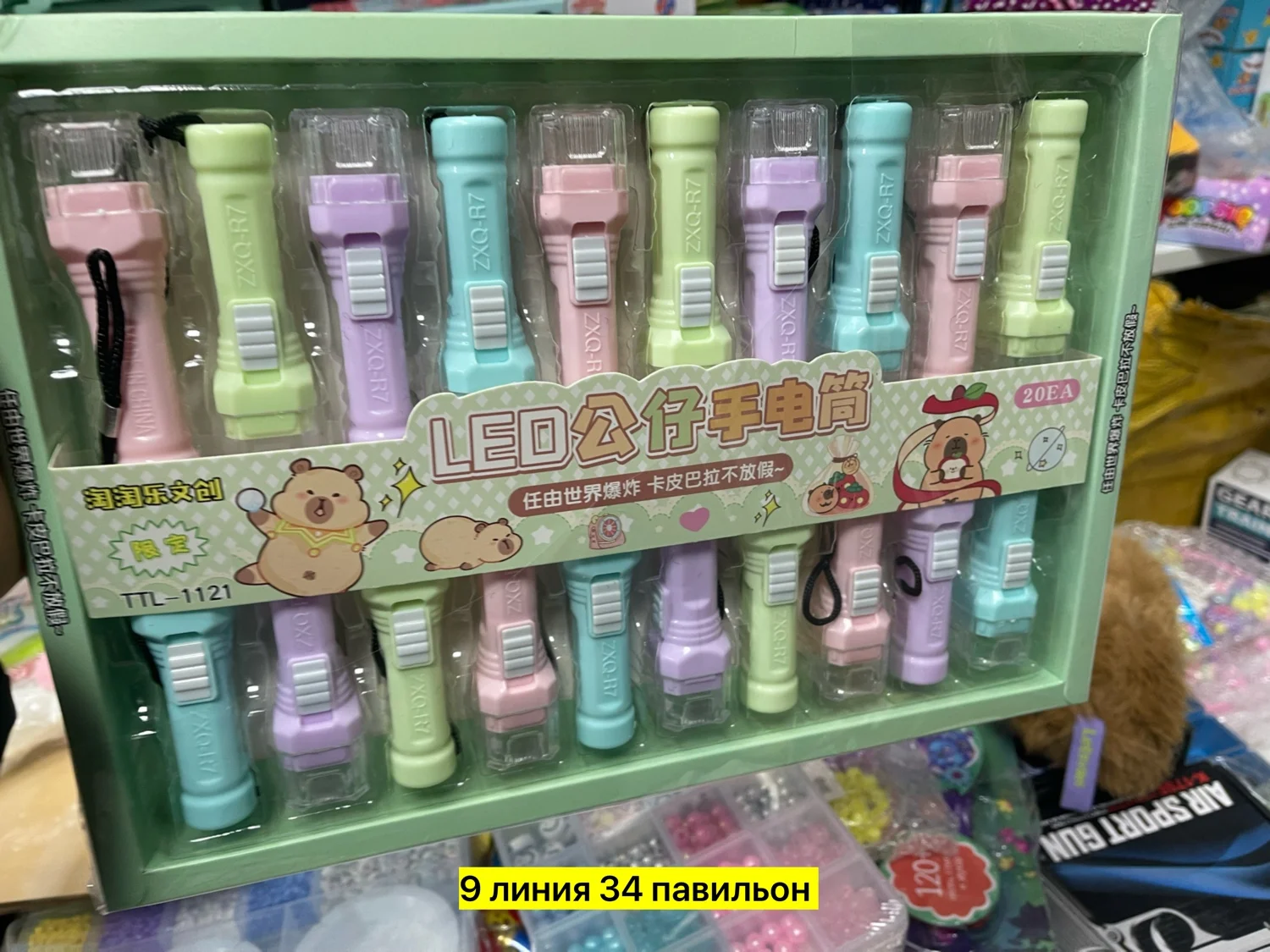 Игрушка, пластик хороший фанарик все набор есть Цена штучно: 50руб Цена оптом: 25руб упак.