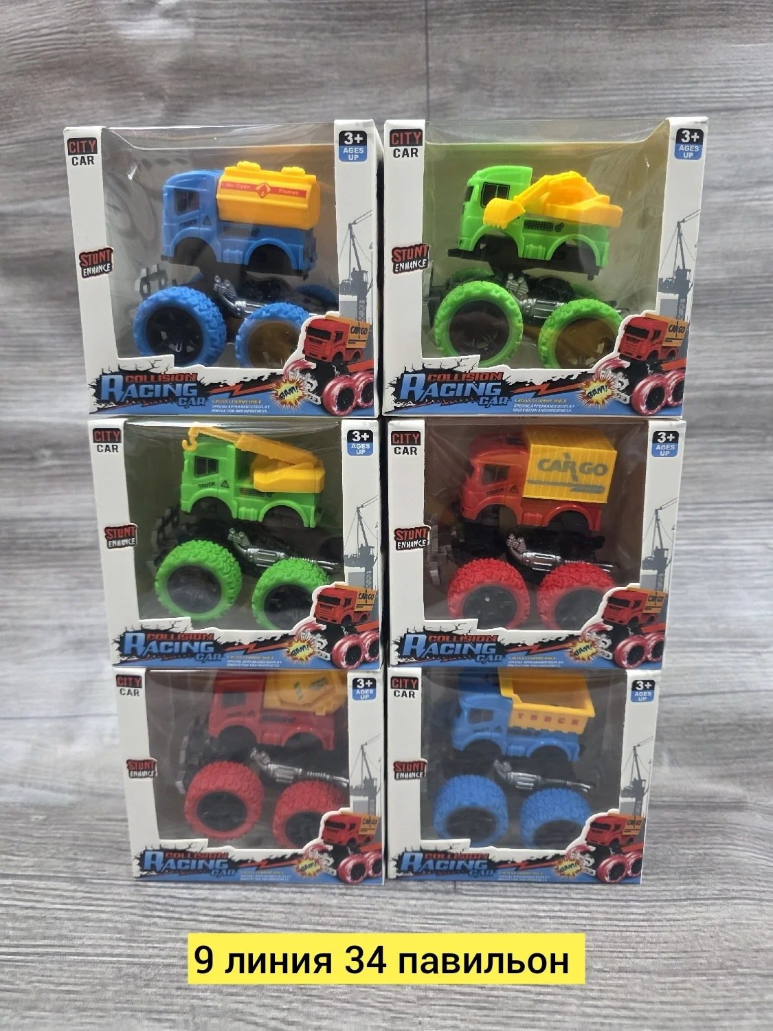 Игрушка, пластик без выбора цвета Цена штучно: 100руб Цена оптом: 90руб упак. 6шт=540руб