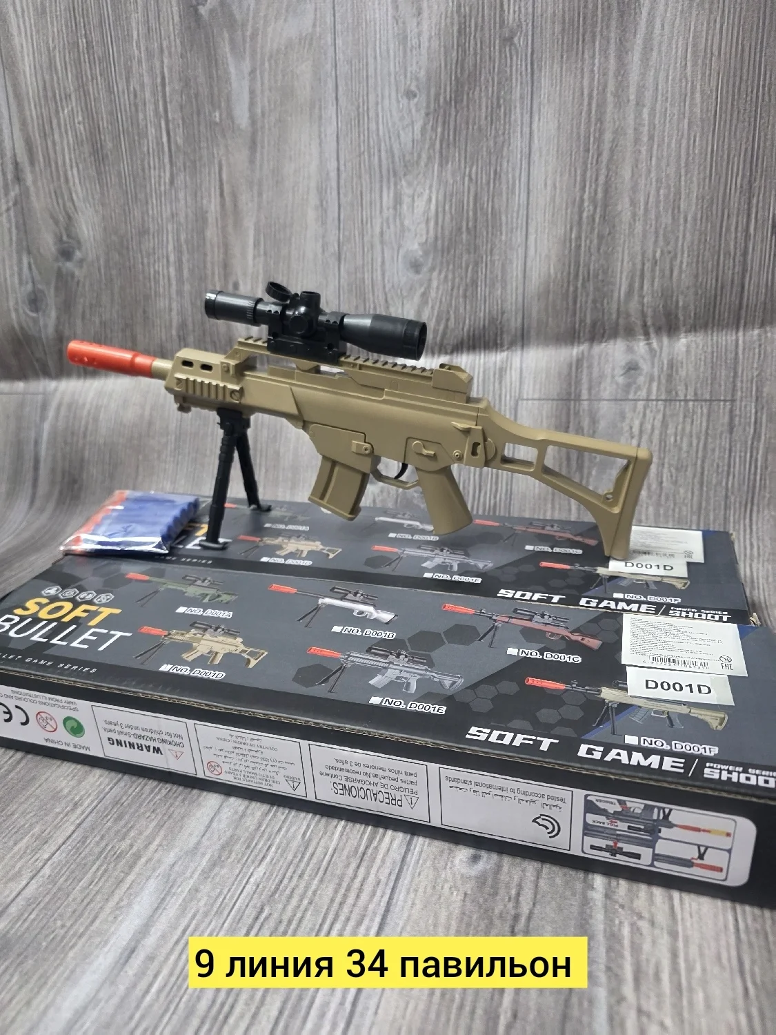 Игрушка, пластик разные цвета Цена штучно: 250руб Цена оптом: 240руб упак. 5шт=1200руб