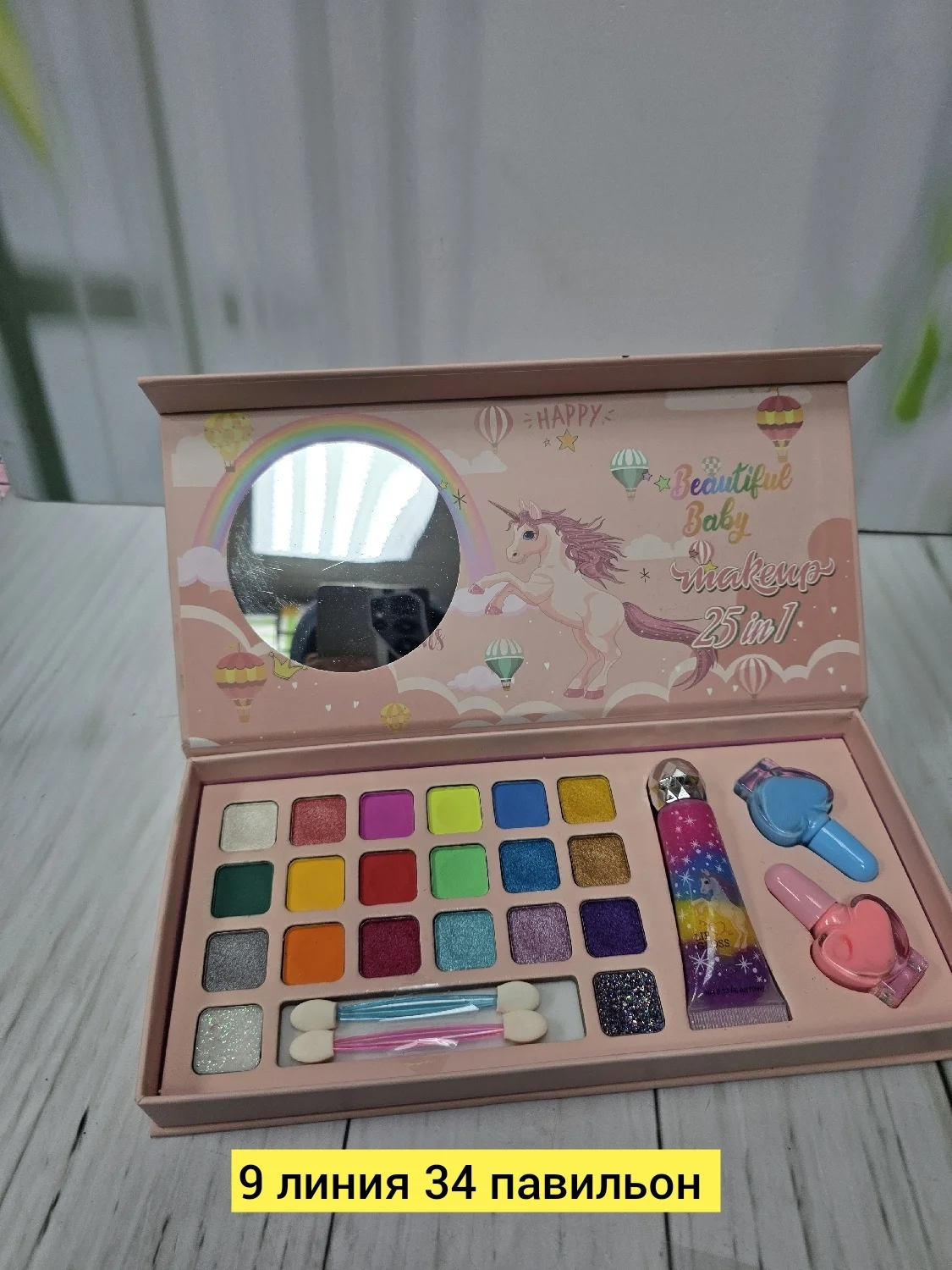 Игрушка, пластик набор косметика детский Цена штучно: 250руб Цена оптом: 250руб упак. 5шт=