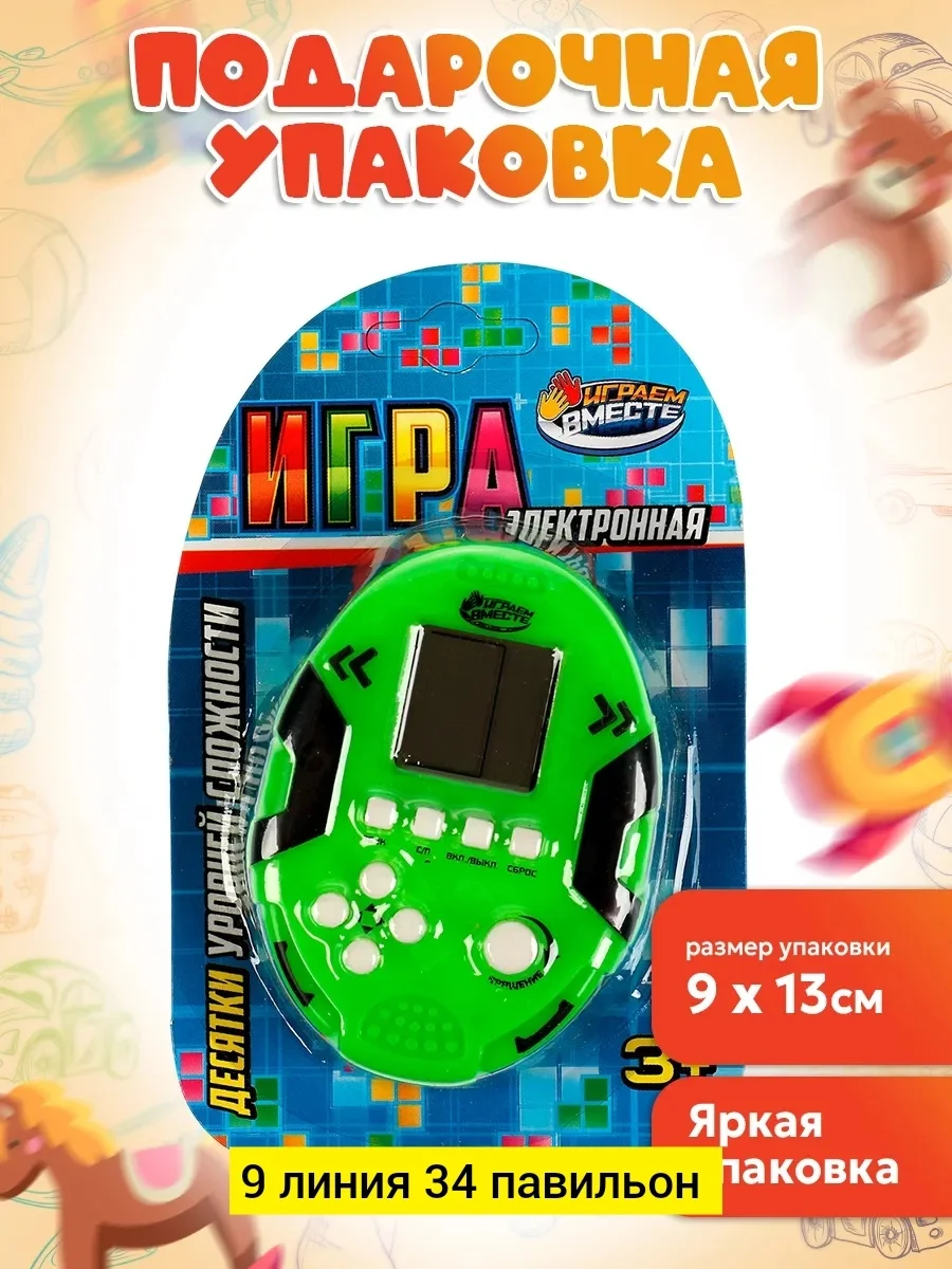 Игрушка, пластик разные цвета игра Цена штучно: 100руб Цена оптом: 75руб упак. 5шт=375руб