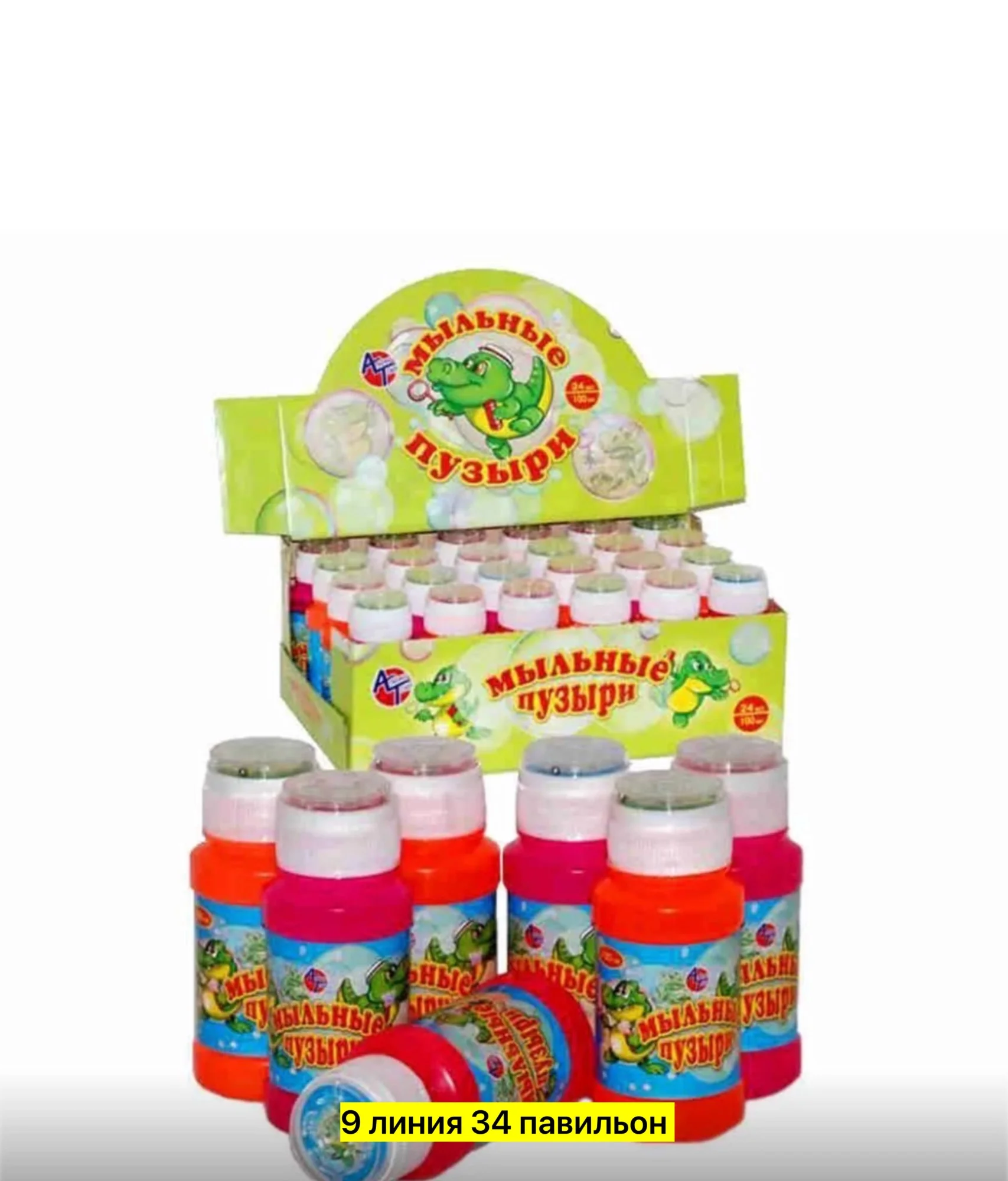 Игрушка, пластик Мельник пузрый Цена штучно: 20руб Цена оптом: 17руб упак. 36шт=612руб