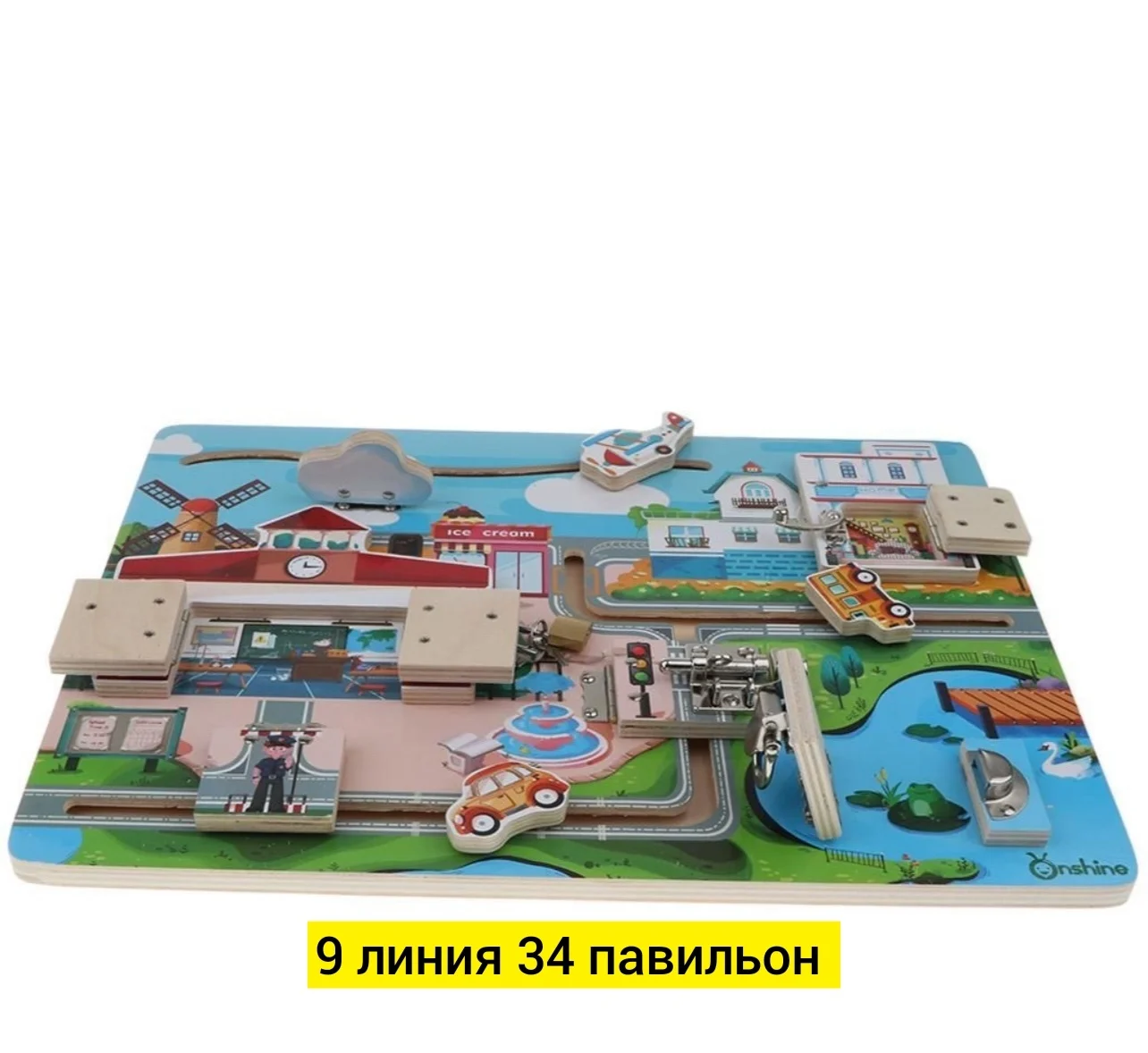 Игрушка, дерево разные цвета Эта детская игрушка-доска для обучения распознаванию замков р