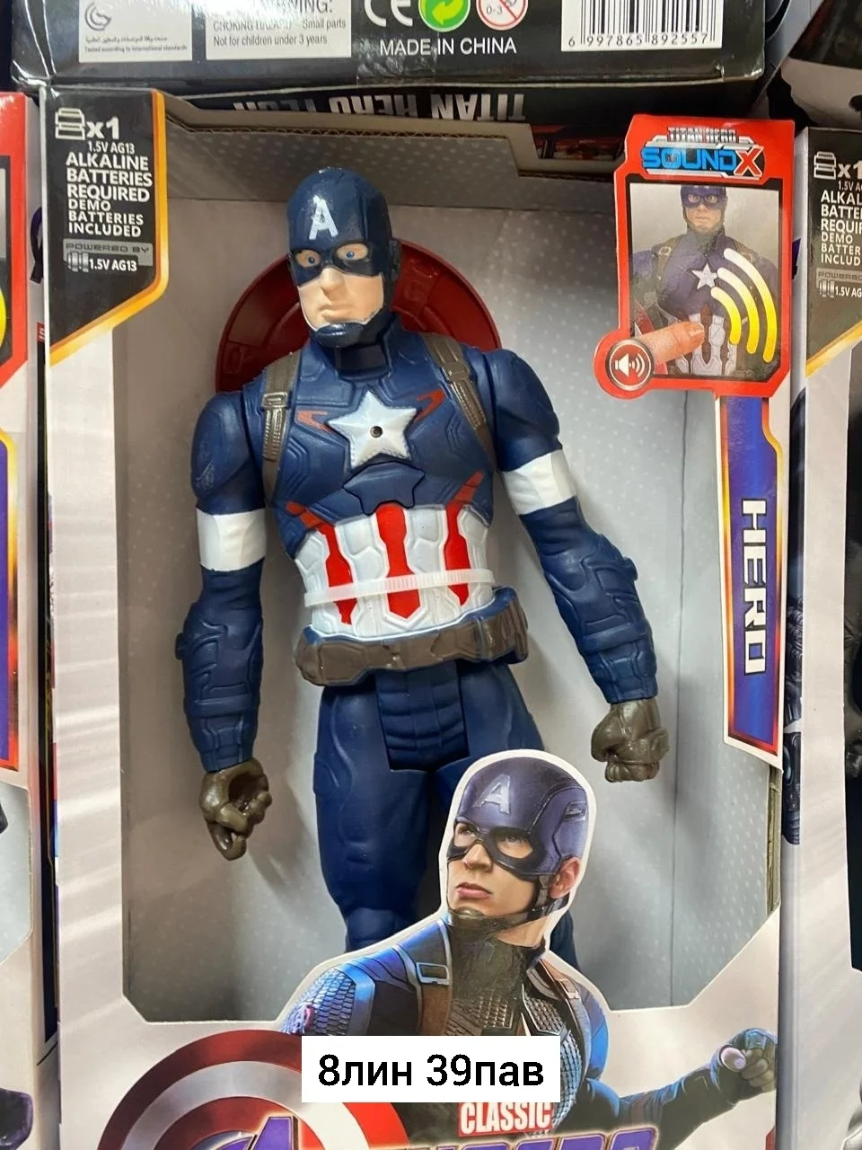 Игрушка, пластик герои в наличии без выбора 300р с выбором 350р Цена штучно: 300руб