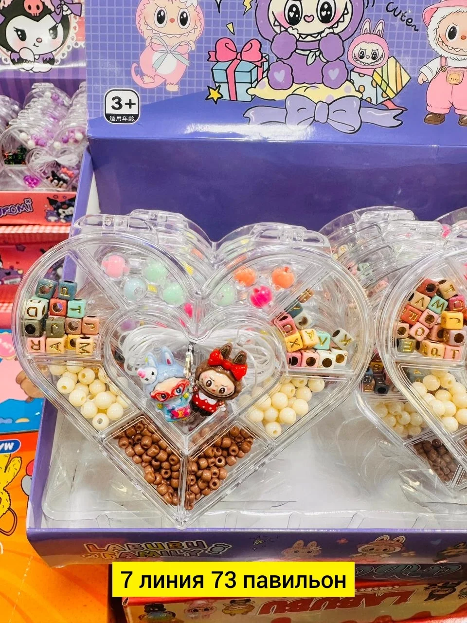 Цена штучно: 120руб Цена оптом: 100руб упак. 12шт=1200руб Игрушка, пластик Набор для созда