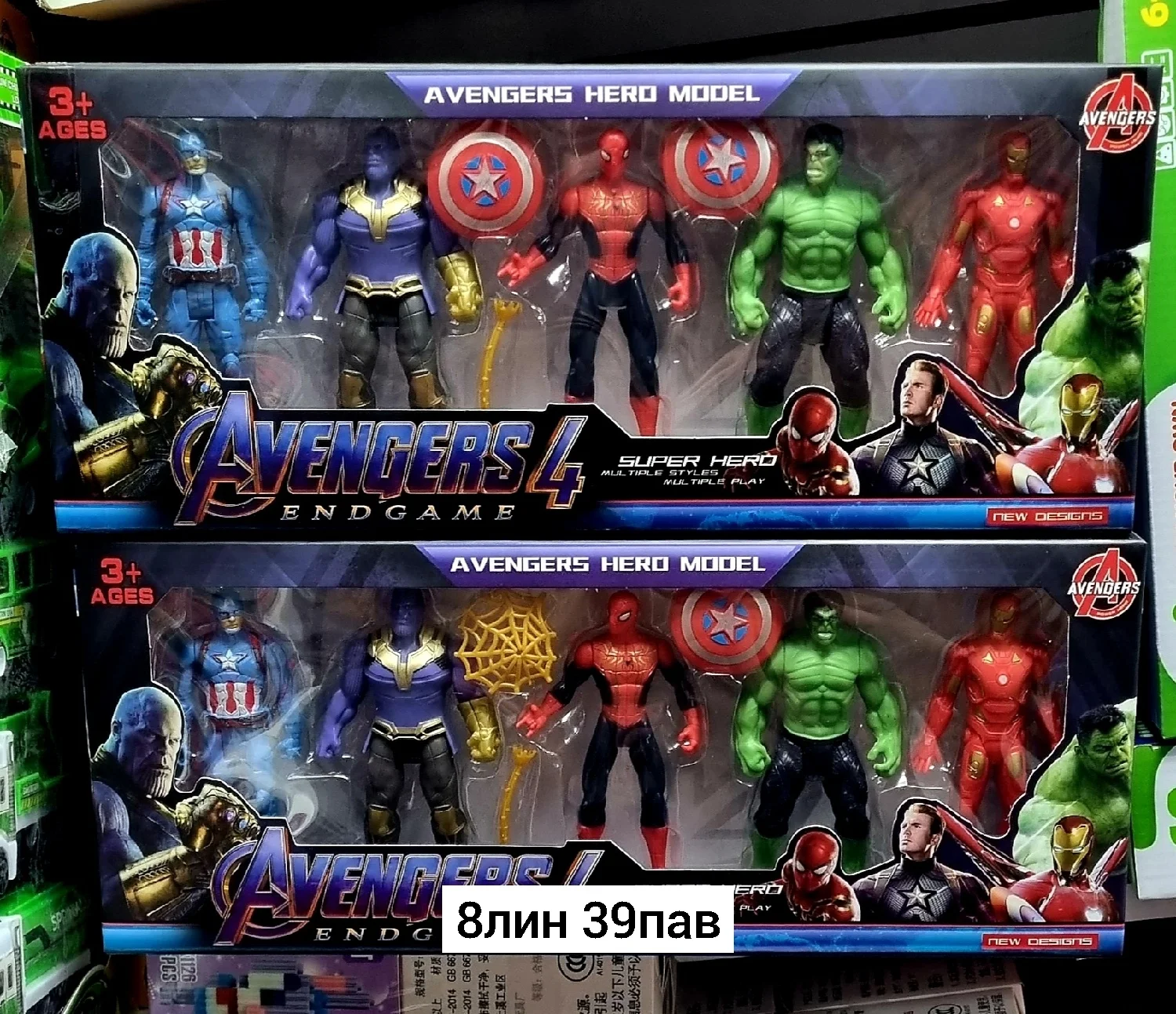 Игрушка, пластик Цена штучно: 250руб Цена оптом: 200руб