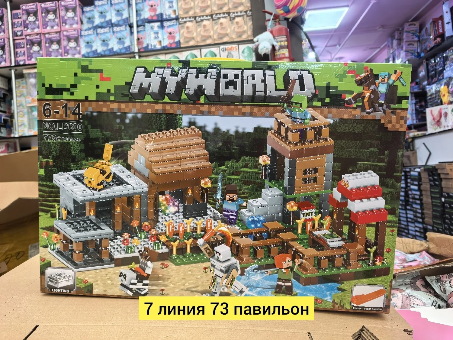 Цена штучно: 750руб Цена оптом: 750руб упак. 3шт=2250руб Игрушка, пластик конструктор MY W