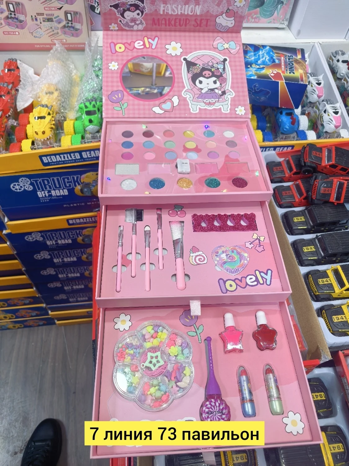 Цена штучно: 799руб Цена оптом: 750руб упак. 5шт=3750руб Набор косметики, пластик 3в1 детс