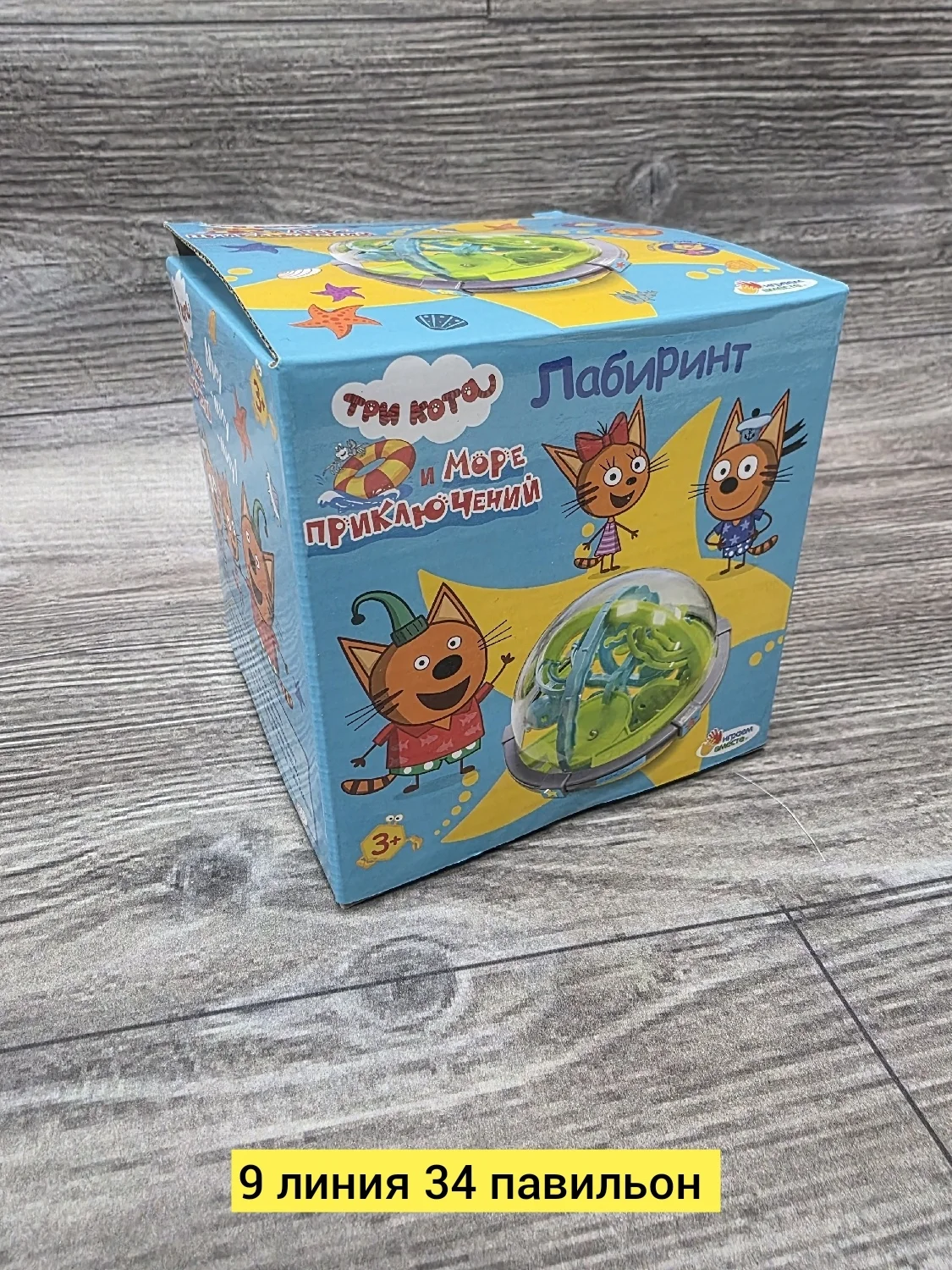 Игрушка, пластик Цена штучно: 150руб Цена оптом: 150руб упак. 5шт=750руб