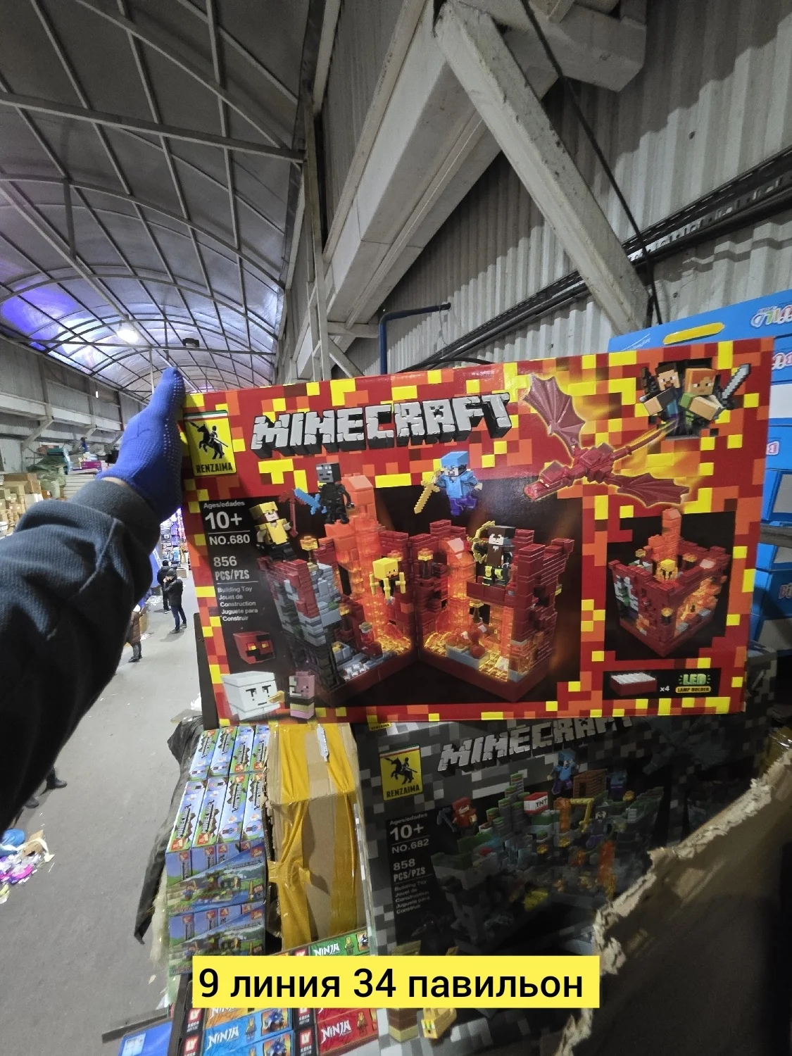 Игрушка, пластик разные цвета Цена штучно: 800руб Цена оптом: 750руб упак. 5шт=3750руб