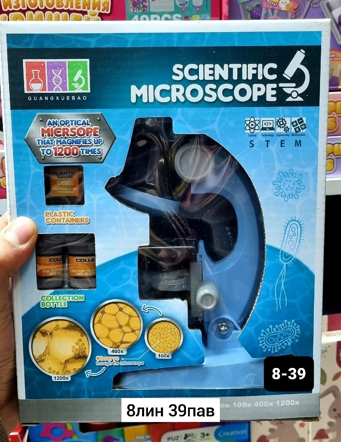 Игрушка, пластик Место 8 линия 39 павильон Детский набор для опытов Юный Ботаник Scientifi