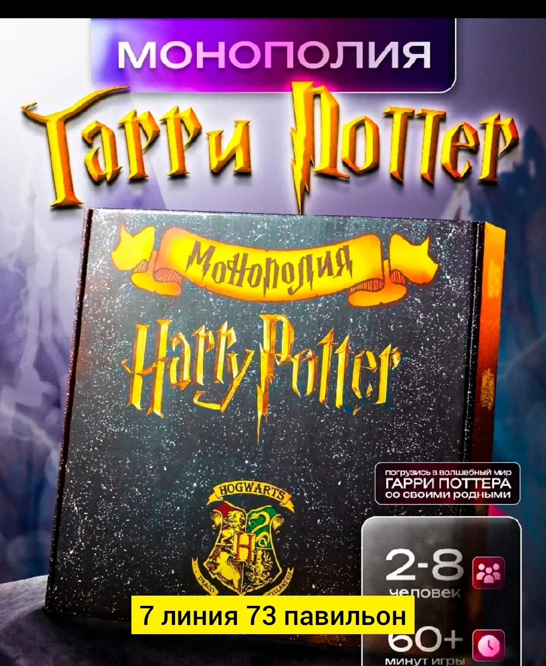 Цена штучно: 400руб Цена оптом: 380руб упак. 5шт=1900руб Игрушка, пластик настольные игра