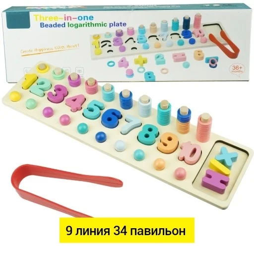 Игрушка, дерево Для мужчин и для женщин разные цвета Новая деревянная развивающая логическ