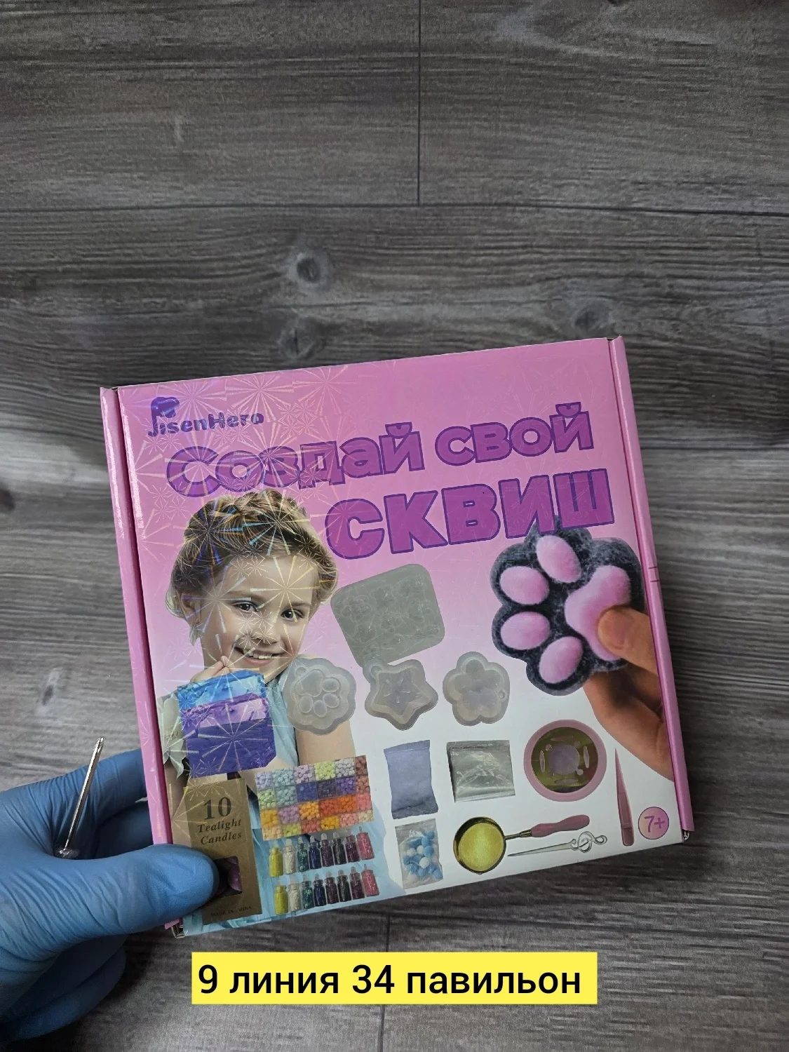 Игрушка, пластик набор Цена штучно: 350руб Цена оптом: 300руб упак. 5шт=1500руб