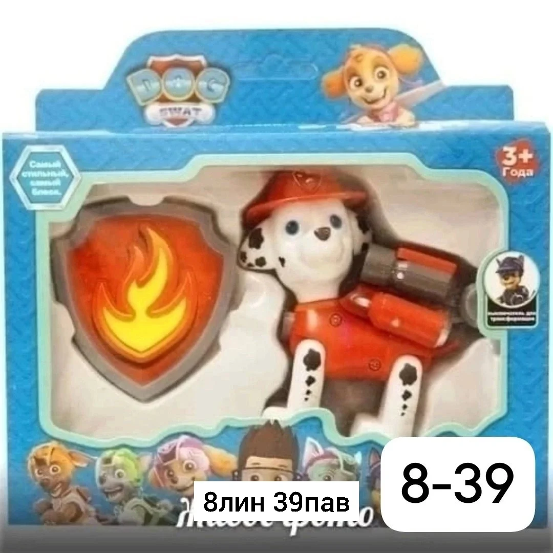 Игрушка, пластик Хит продаж не забудьте ставить лайк Щенок спасатель/ Фигурка щенка спасат