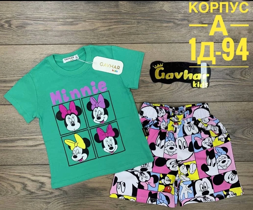 РАСПРОДАЖА Костюмов шорты . ЦЕНА ШТУК. 200 Рублей без Выбора Размер : 98-104-110-116-122-