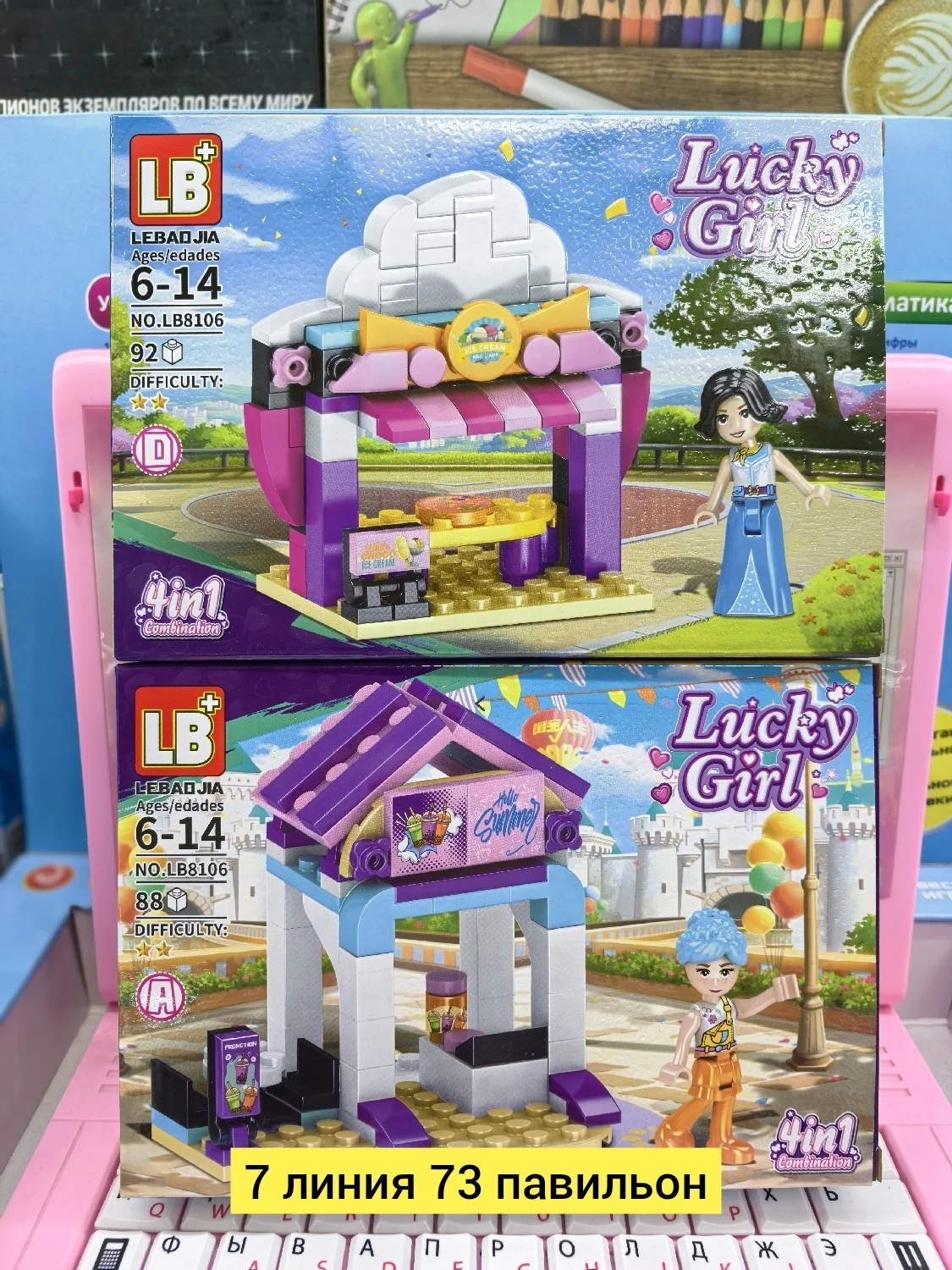 Цена штучно: 150руб Цена оптом: 120руб упак. 8шт=960руб Игрушка, пластик без выбора цвета