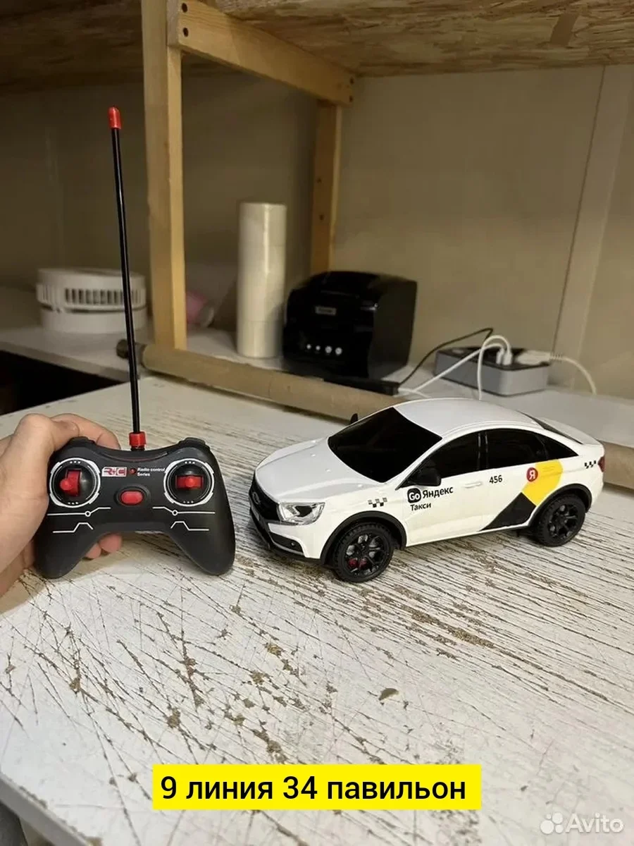 Игрушка для мужчин, пластик Машинка Yandex Go Такси на пульте управления Цена штучно: 700р