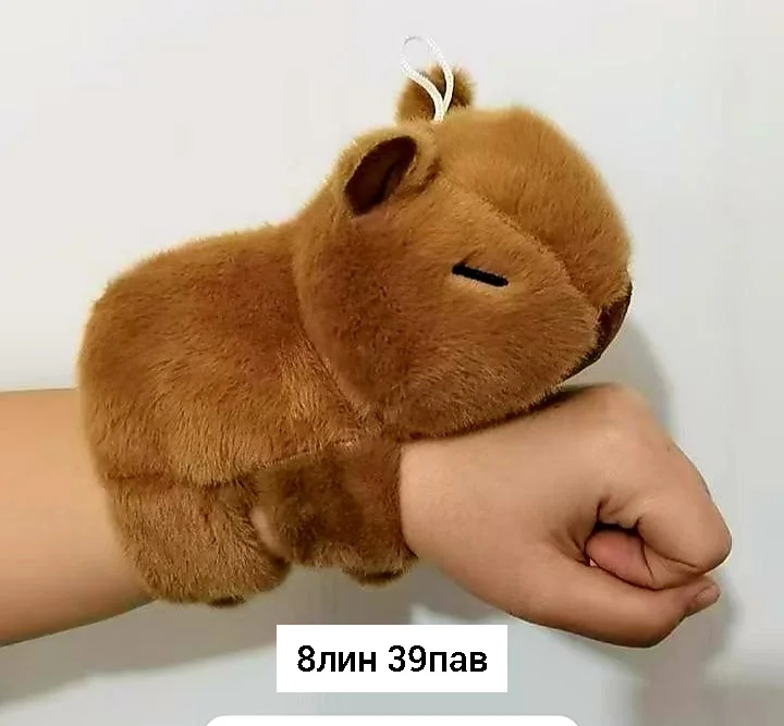 Игрушка, плюш Мягкая игрушка Капибара браслет на руку Цена штучно: 150руб Цена оптом: 130р