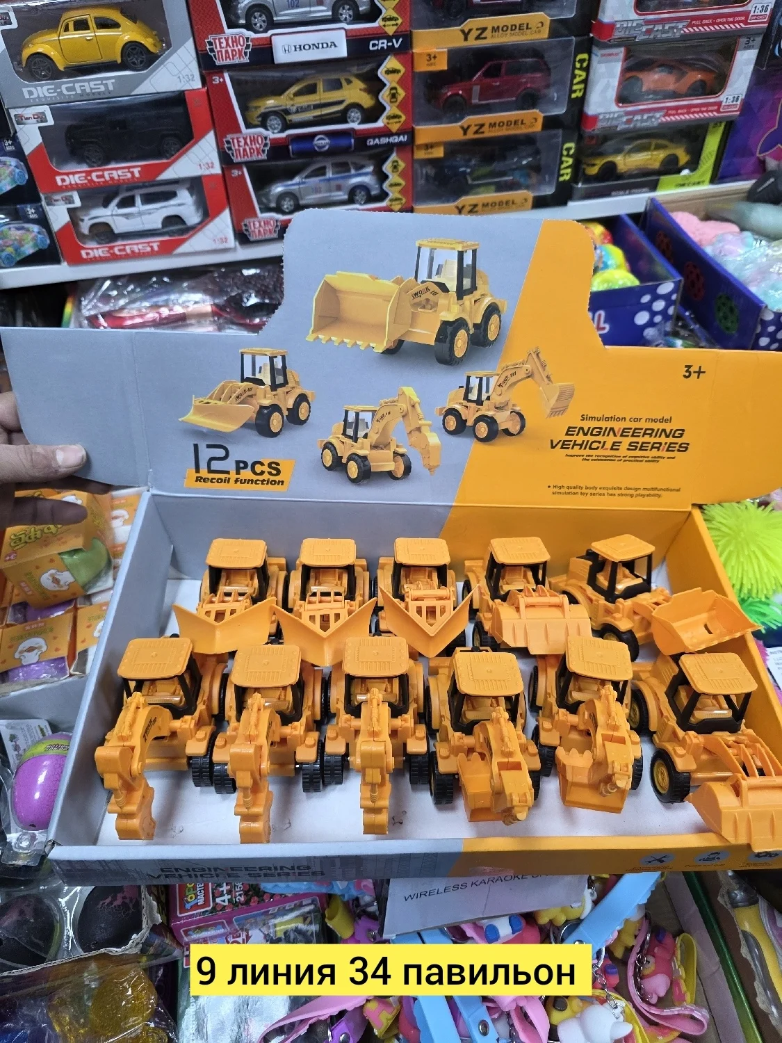 Игрушка, пластик разные цвета Набор для земляных работ бульдозер Цена штучно: 100руб Цена