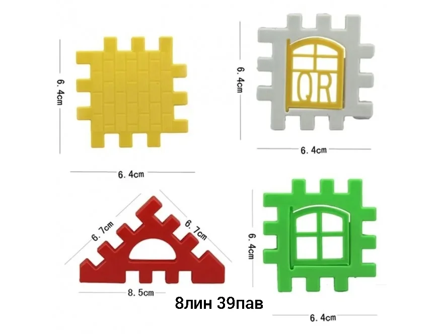 Игрушка, пластик Развивающие игрушка домик конструктор 24 детали Место 8-39 Цена штучно: 1