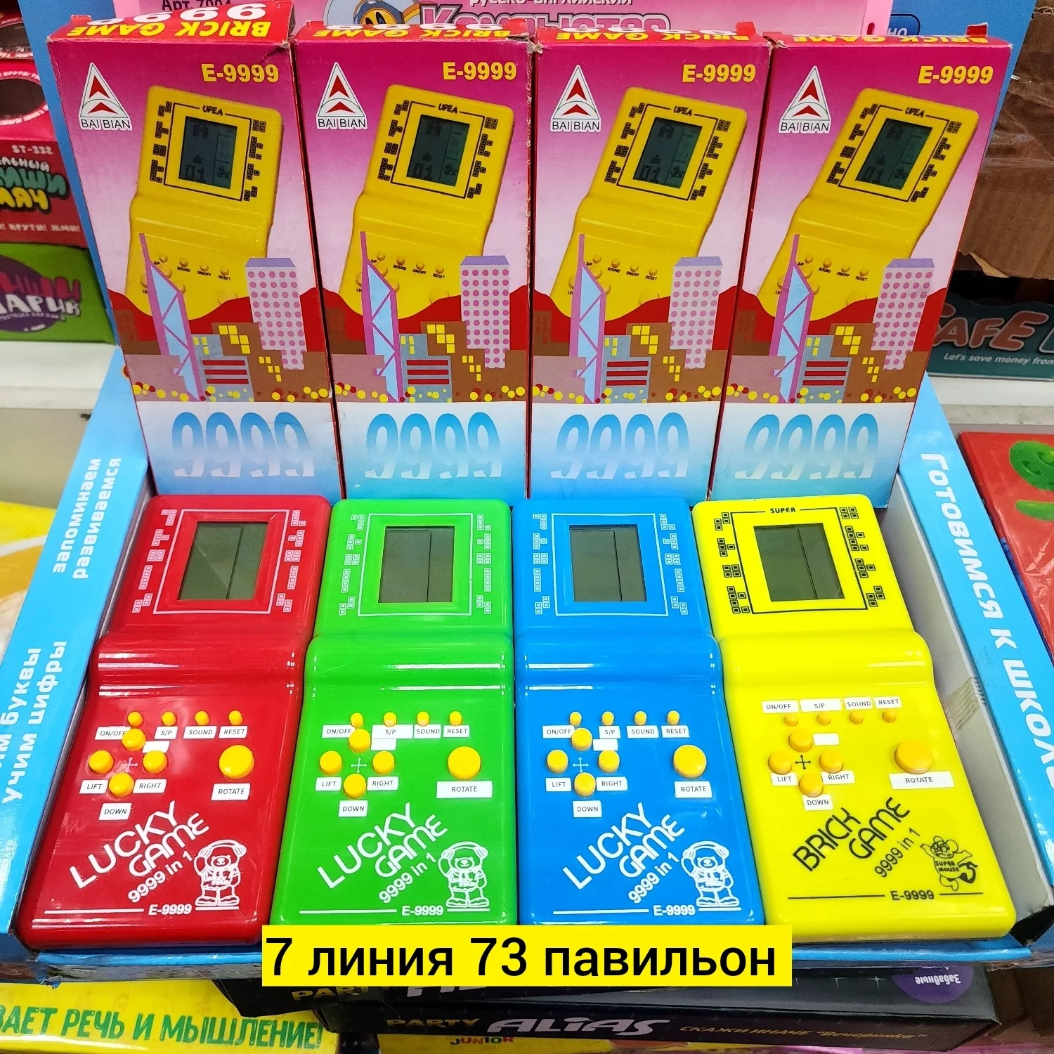 Цена штучно: 100руб Цена оптом: 80руб упак. 10шт=800руб Игрушка, пластик без выбора цвета