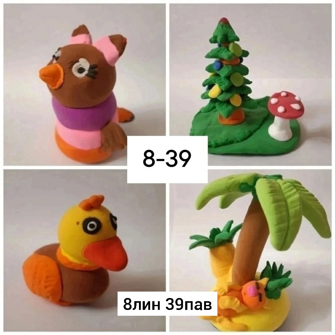 Игрушка, резина Цена штучно: 150руб Цена оптом: 130руб упак. 5шт=650руб