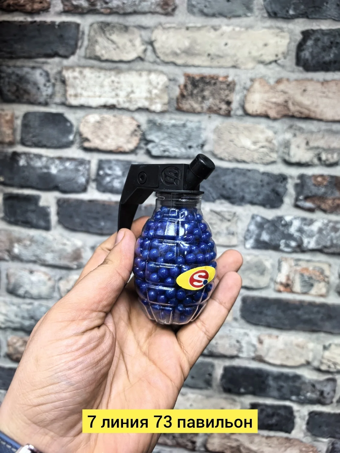 Цена штучно: 50руб Цена оптом: 40руб упак. 24шт=960руб Игрушка, пластик пульки для пистоле