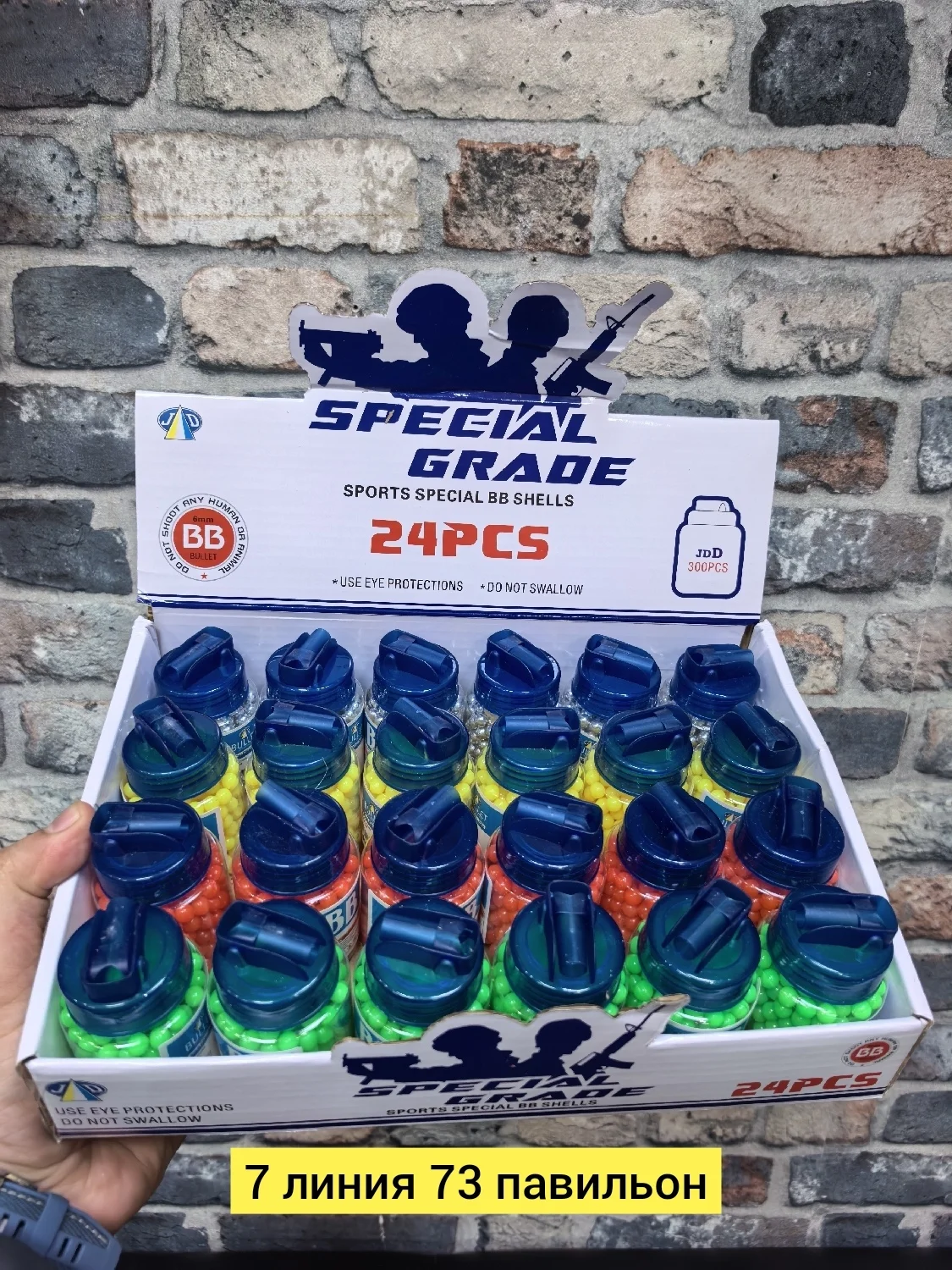 Цена штучно: 35руб Цена оптом: 30руб упак. 24шт=720руб Игрушка, пластик пульки для пистоле