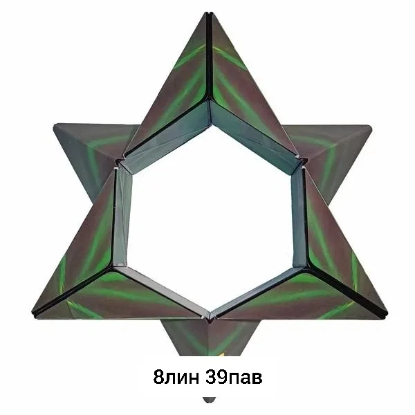 Игрушка, пластик Магнитные кубики Магический куб/магнитный кубик/головоломка/Антистресс/ма