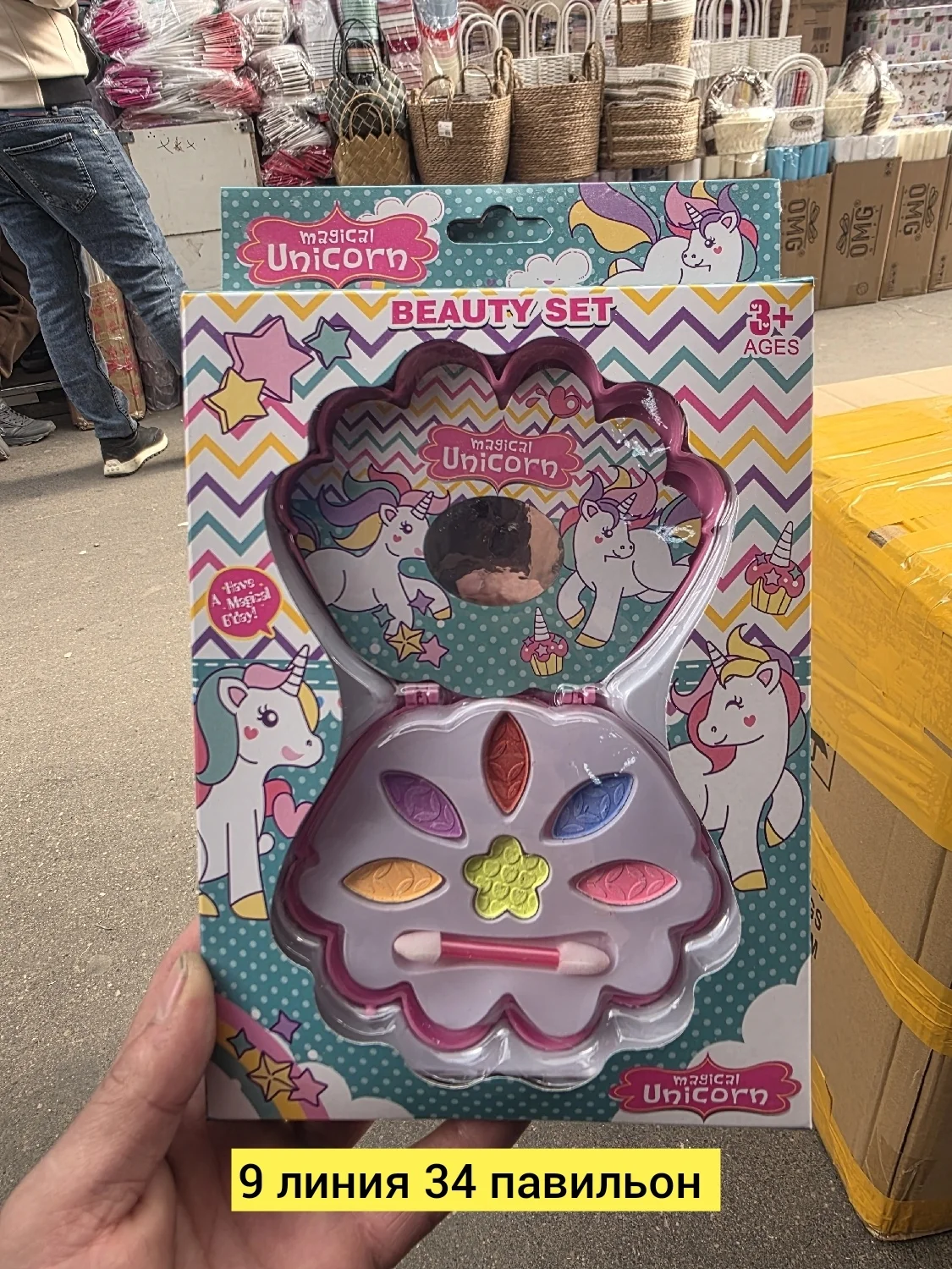 Игрушка, пластик без выбора цвета Косметика девочкам: тени для век, помада Цена штучно: 10