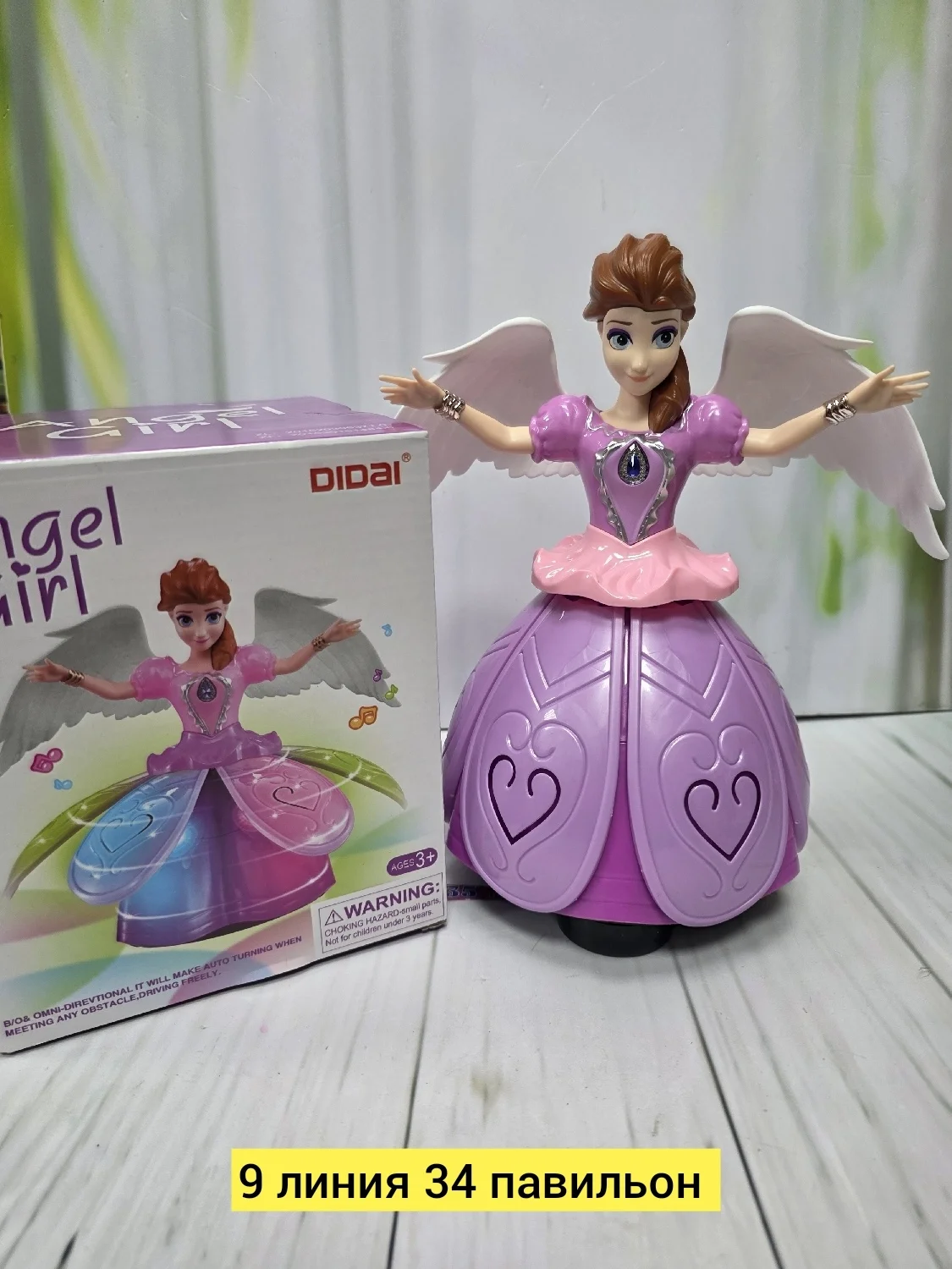 Игрушка, пластик Цена штучно: 350руб Цена оптом: 299руб упак. 5шт=1495руб