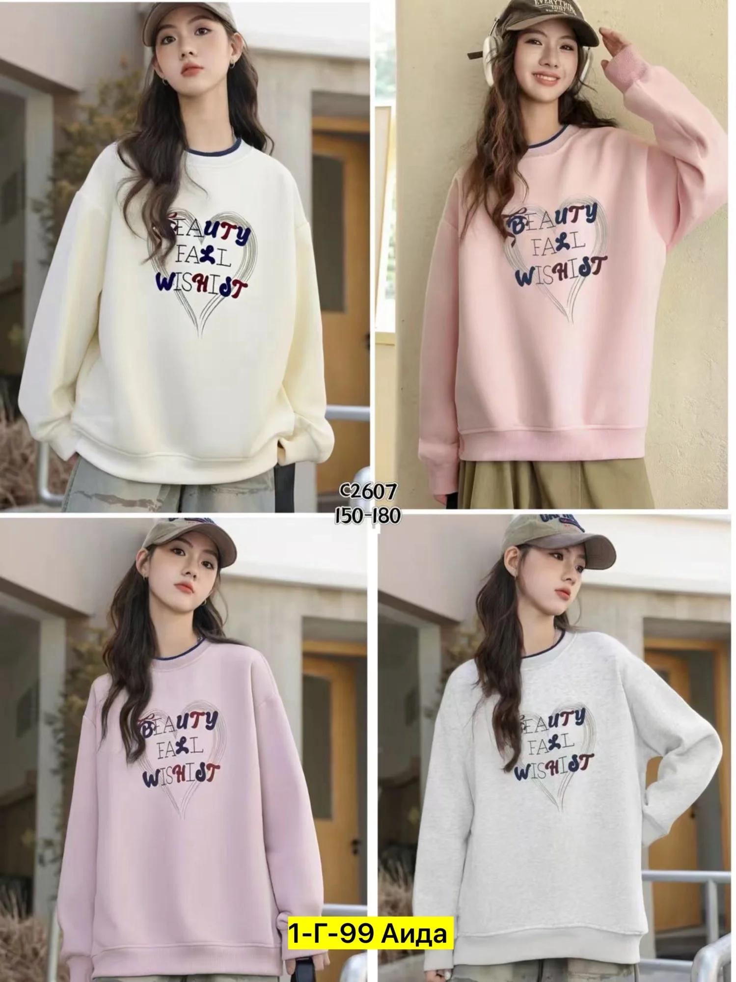 Цена штучно: 600руб Цена оптом: 550руб упак. 4шт=2200руб Свитшот, трикотаж Размеры 146-152