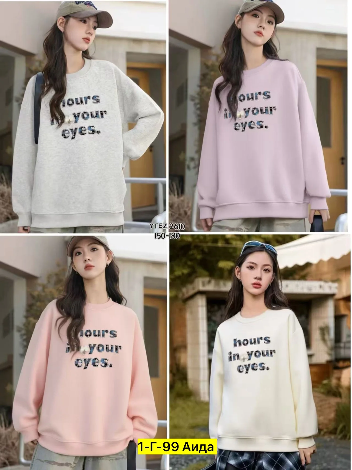 Цена штучно: 550руб Цена оптом: 500руб упак. 4шт=2000руб Свитшот, трикотаж Размеры 146-152