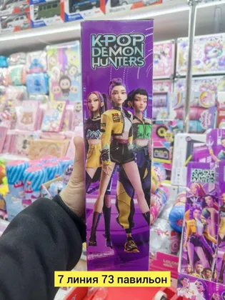 Цена штучно: 150руб Цена оптом: 130руб упак. 12шт=1560руб Кукла, пластик без выбора цвета