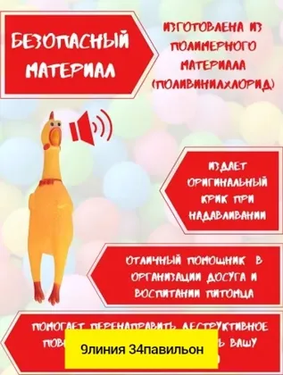 Миниатюра 4
