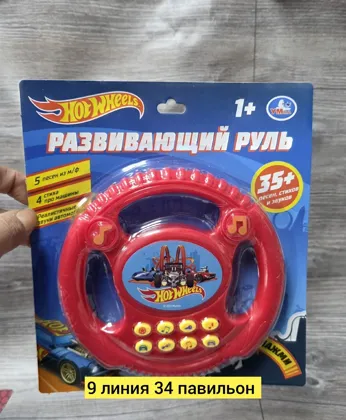 Миниатюра 2