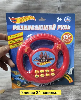 Миниатюра 3