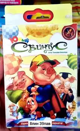 Миниатюра 3