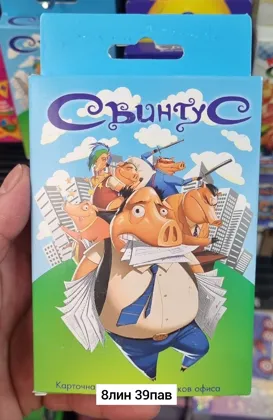 Миниатюра 4