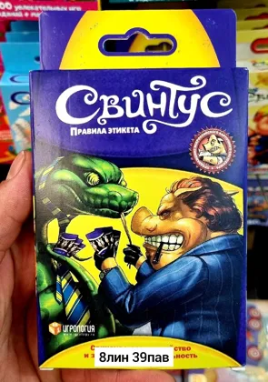 Миниатюра 6