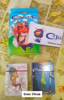 Миниатюра 8