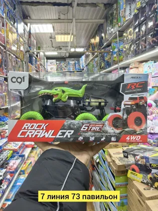 Цена штучно: 900руб Цена оптом: 800руб упак. 3шт=2400руб Игрушка, пластик разные цвета Гру