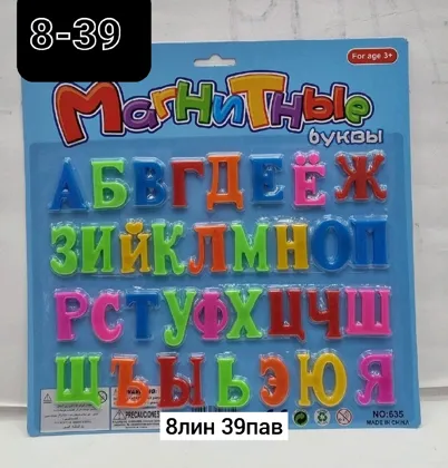 Миниатюра 2