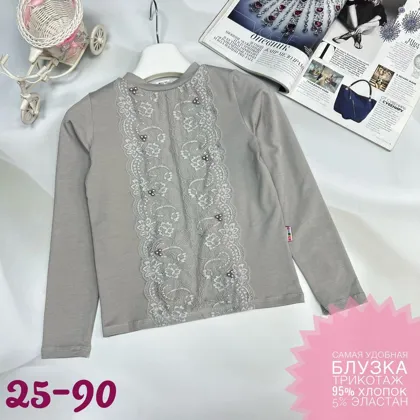 Цена штучно: 300руб Цена оптом: 300руб упак. 5шт=1500руб Лонгслив, хлопок Размеры 122-128-