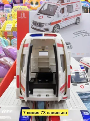 Миниатюра 4