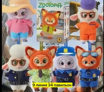 Миниатюра 4